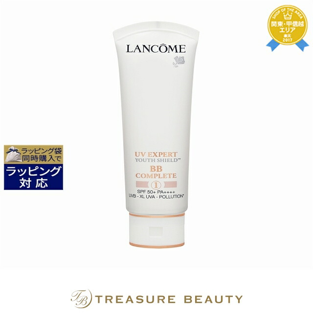 楽天市場】ランコム LANCOME UVエクスペールBBn 50ml [668958] : BLANC