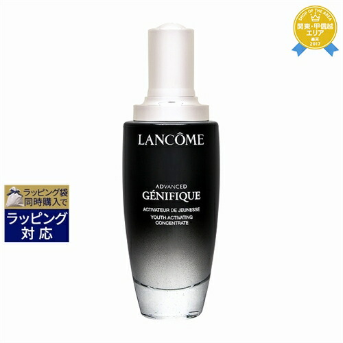 楽天市場】ランコム ジェニフィックアドバンストN 30ml | 最安値に挑戦 LANCOME 美容液 : トレジャービューティー