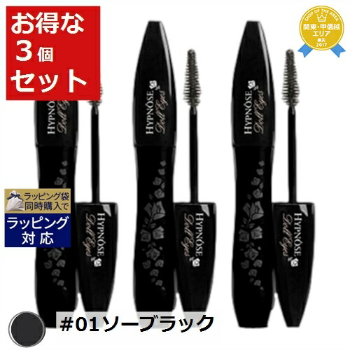 【未使用】ランコム LANCOME ヴィルトゥーズ マスカラ 01 ブラック ヴィルトゥーズ # 01(ランコム)の通販・口コミ | 化粧品・コスメ