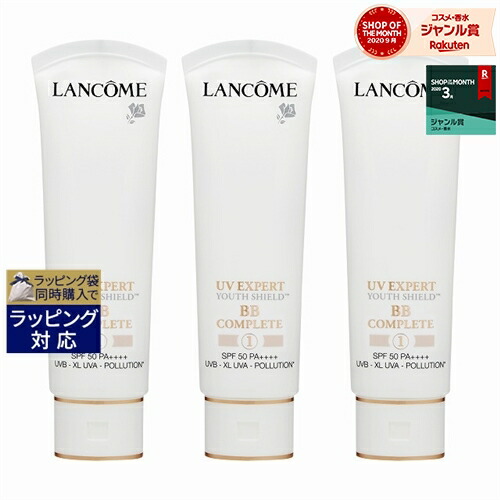 超特価sale開催 3 50mlx 免税店限定セット Pa Spf50 N エクスペール Uv お買い物マラソン 送料無料キャンペーン終了間近 ランコム 21円クーポン配布中 Lancome 化粧下地 Hamrahtrader Com