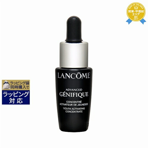 楽天市場】送料無料 ランコム ジェニフィックアドバンストN 50ml | LANCOME 美容液 : トレジャービューティー