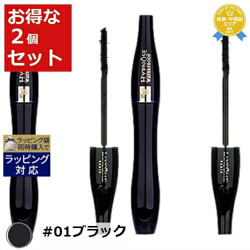 【未開封品】ランコム ヴィルトゥーズ ドールアイ 01 ソー ブラック LANCOME - 新品✴︎ ランコム ヴィルトゥーズドールアイ 01 ソー