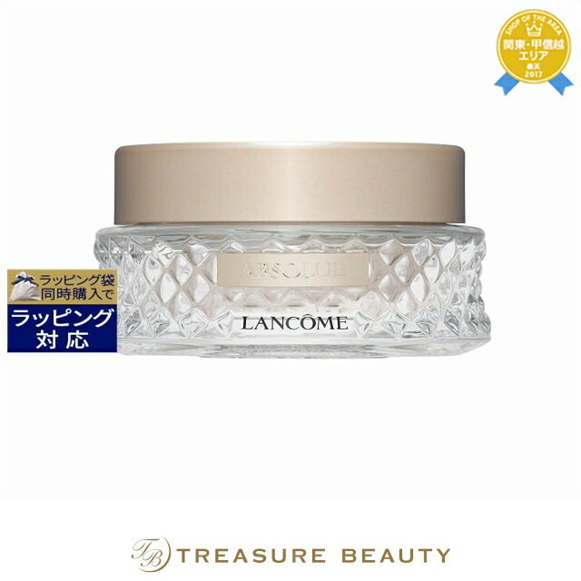 楽天市場】送料無料 ランコム アプソリュ エッセンス イン パウダー