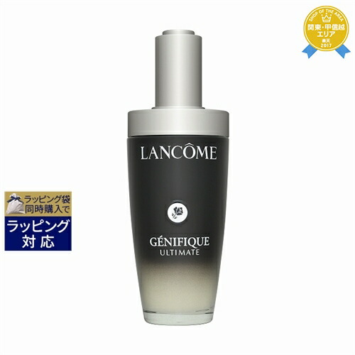 楽天市場】ランコム ジェニフィック アルティメ セラム 7ml