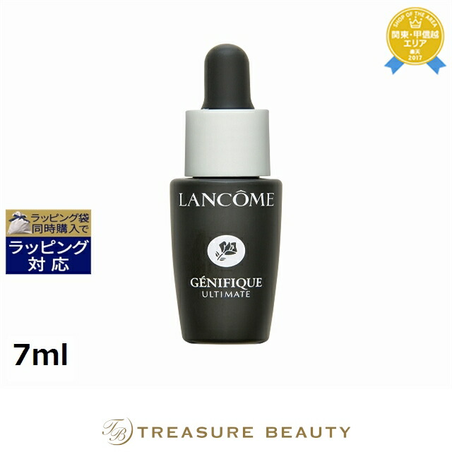 楽天市場】【最大4500円クーポン】送料無料 ランコム レネルジー CRX