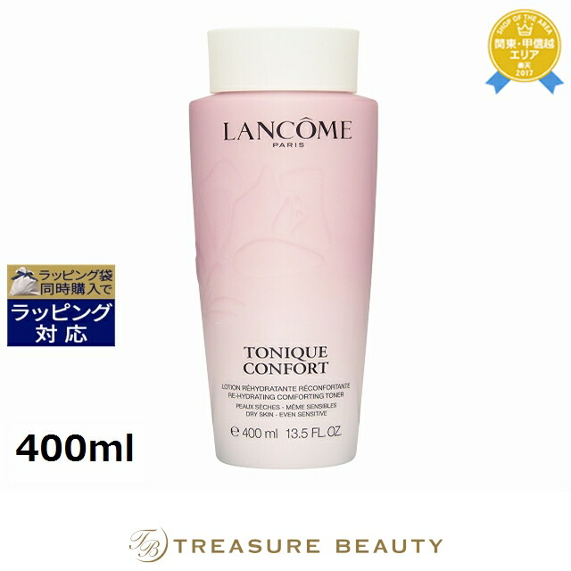 楽天市場】送料無料 シスレー フローラル トニック ローション 250ml