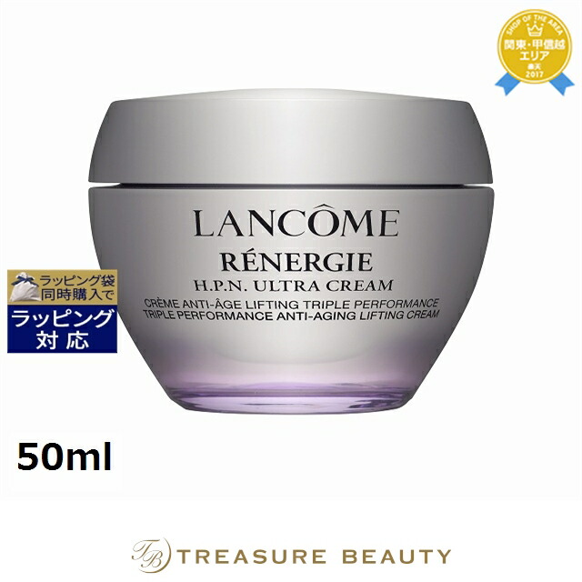 ランコム レネルジー HPN クリーム 【海外流通パッケージ】 50ml | 《時間指定不可》 ナイトクリーム エイジング オールスキン｜トレジャービューティー