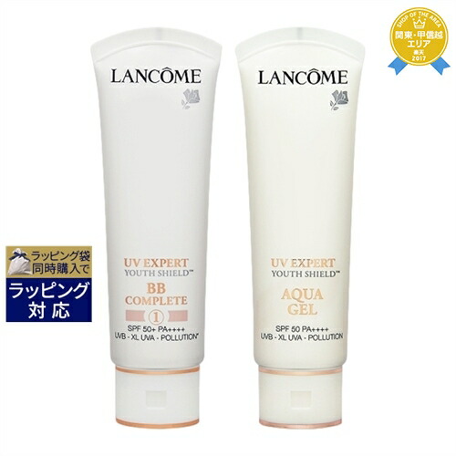 ランコム UV エクスペール BB n 50ml