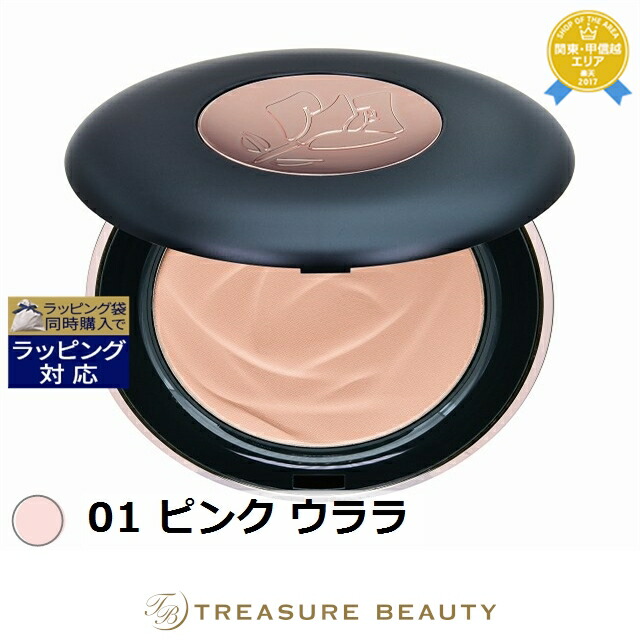 楽天市場】送料無料 ランコム タンイドル ウルトラ ウェア スキン