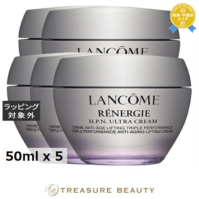 楽天市場】送料無料 ランコム レネルジー HPN クリーム 50ml | LANCOME