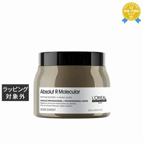 楽天市場】送料無料 ロレアル セリエ エクスパート アブソルート