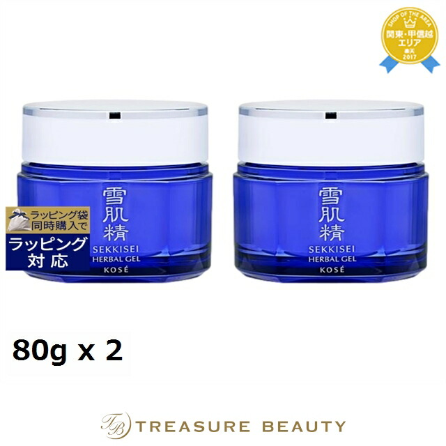 楽天市場 コーセー 雪肌精 ハーバル ジェル お得な2個セット 80g X 2 最安値に挑戦 Kose オールインワン トレジャービューティー