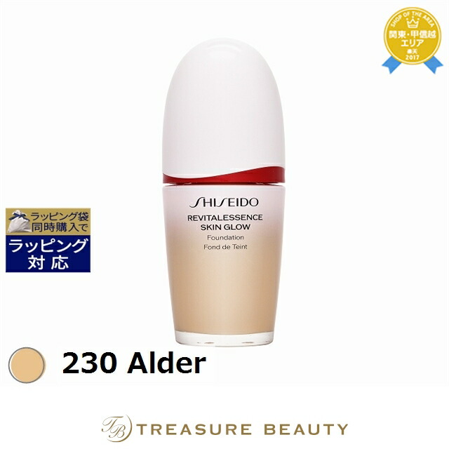 楽天市場】送料無料 資生堂 エッセンス スキングロウ ファンデーション