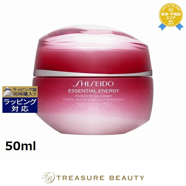 資生堂 エッセンシャルイネルジャハイドレーティングクリーム 試供品 楽天市場】お試し 15g SHISEIDO エッセンシャルイネルジャ ハイド
