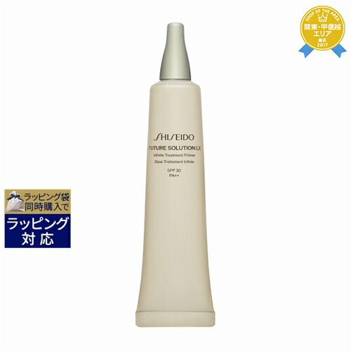 SHISEIDO フューチャーソリューション LX 日焼け止め フューチャーソリューション LXユニバーサル ディフェンスs