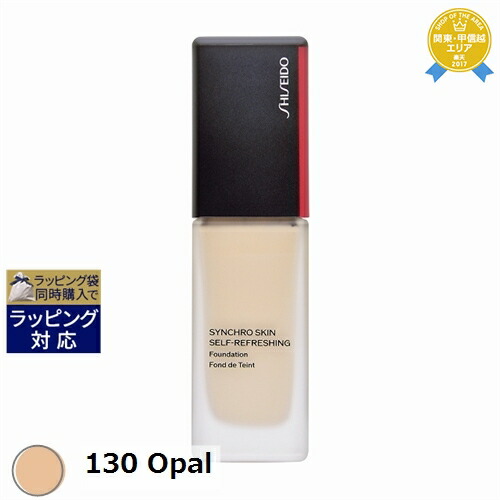 楽天市場】【 メーカー在庫限りで終了品 】 SHISEIDO Makeup