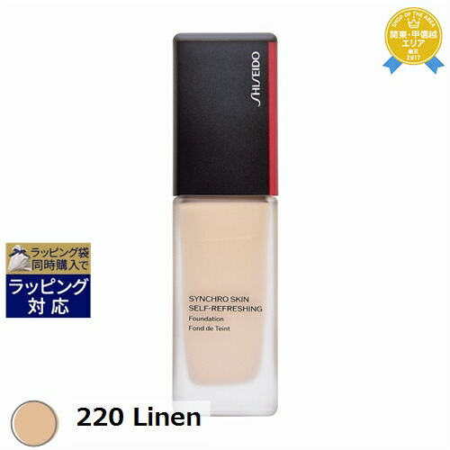 エッセンス スキングロウ ファンデーション / SHISEIDO