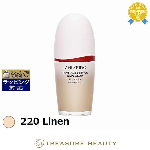 《対応》資生堂 エッセンス スキングロウ ファンデーション 220 Linen 30ml | 《時間指定不可》 リキッドファンデ トリートメント効果 オールスキン
