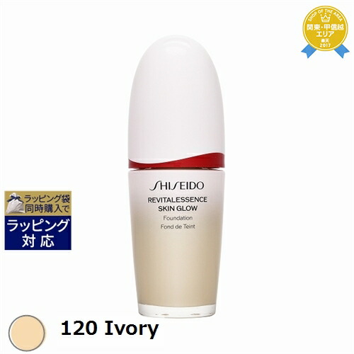 ハクアリード リキッドファンデーション 　エッセンシャルクリーム ◇ハクアリード エッセンシャルクリーム+美白リキッド