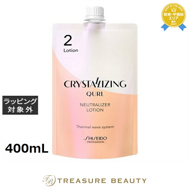 楽天市場】【LINE登録で300円クーポン】ワイマック ジュエル