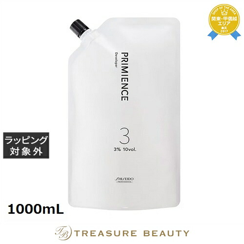 楽天市場】NEW 資生堂 プリミエンス デベロッパーオキシ剤(2剤