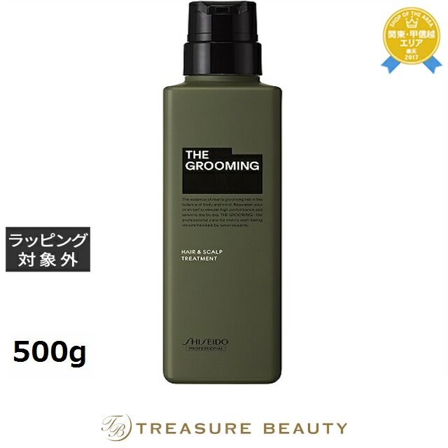 楽天市場】資生堂 ザ グルーミング シャンプー 500mL | 最安値に挑戦