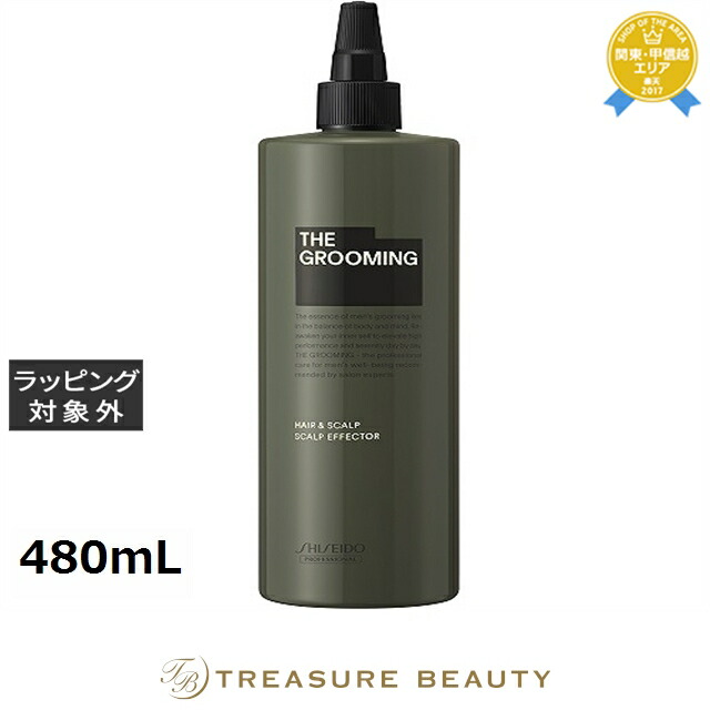 楽天市場】資生堂 ザ・グルーミング スカルプエフェクター THE