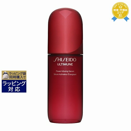 オイデルミンエッセンスローション 145ml+70ml✖️2個 楽天市場】【国内正規品】送料無料 SHISEIDO SHISEIDO