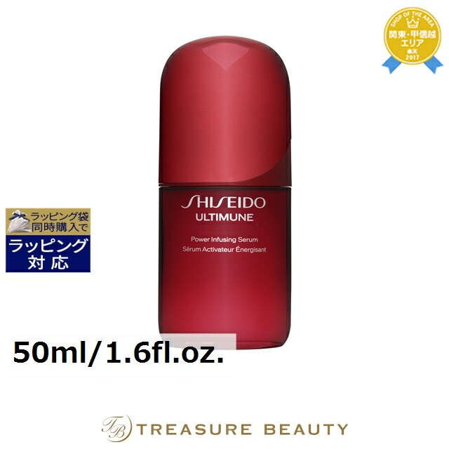 楽天市場】資生堂 オイデルミン エッセンスローション 70ml（ミニ