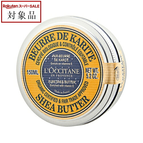 楽天市場】送料無料 ロクシタン ファイブハーブス リペアリング