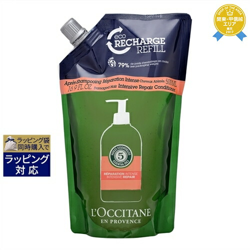 楽天市場】送料無料 ロクシタン ファイブハーブス リペアリング