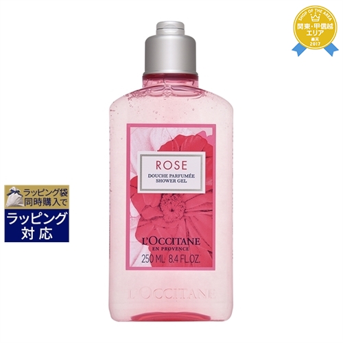 【楽天市場】ロクシタン ローズ ボディミルク 250ml | 最安値に挑戦