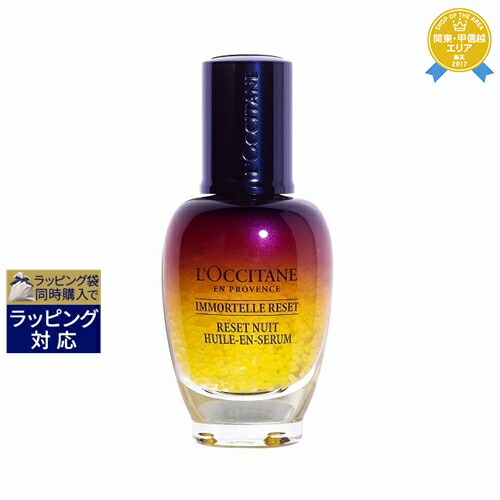 【新品】リポRxバイタルインフュージョン②本 定価：1本￥21,929 リポRx バイタルインフュージョン 80ml【送料無料】【各種手数料