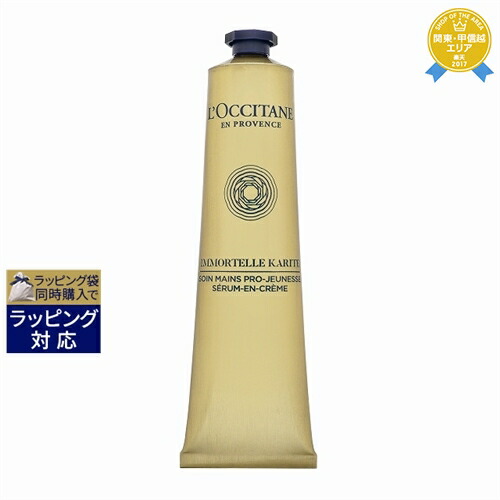 新品 ゲラン アベイユ ロイヤル ハンドバーム ハンドクリーム 40ml アベイユ ロイヤル ハンドバーム / ゲラン(ハンドクリーム