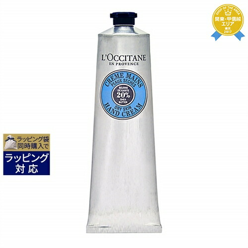新品⭐️ロクシタン シア リッチボディクリーム限定品 100ml 3個セット 新品⭐️ロクシタン シア リッチボディクリーム限定品 100ml 3個