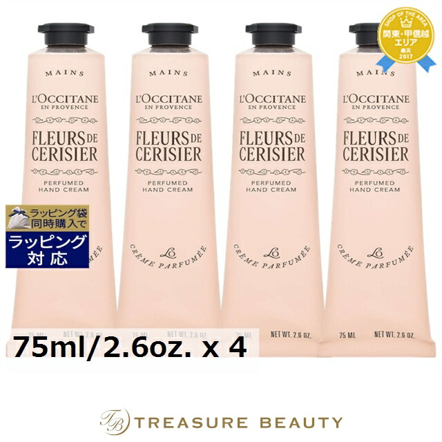 百貨店大売り出し執り行なう！