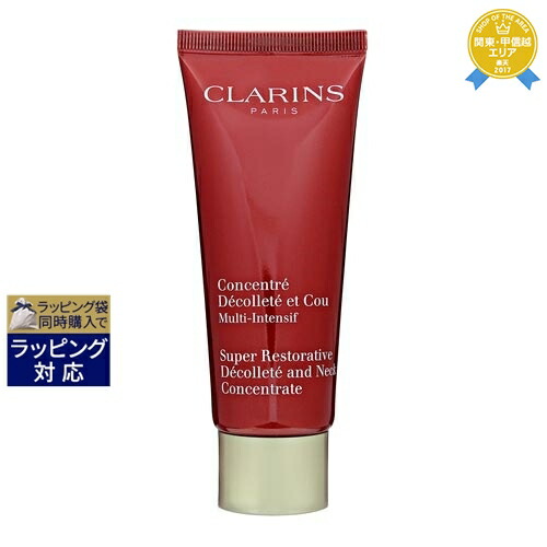 クラランス マスヴェルト アドバンスト 200g Amazon | クラランス マスヴェルト アドバンスト 200g [並行輸入