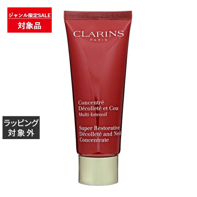 百貨店大売り出し執り行なう！
