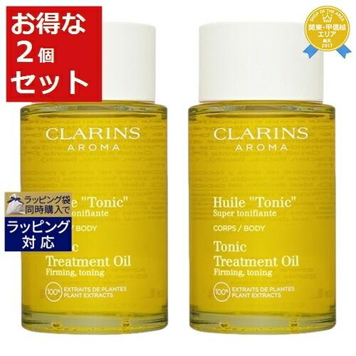 楽天市場】送料無料 クラランス ボディオイル アンティオー お得