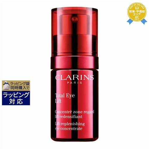 楽天市場】送料無料 ゲラン モン ゲラン ボディローション 200ml