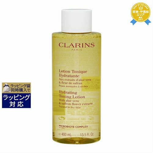 楽天市場】クラランス ベルベット クレンジング ミルク 400ml