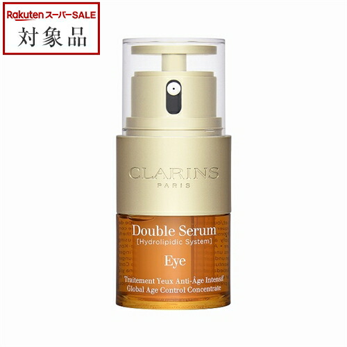 クラランス Nルミエール トリートメントエッセンスローション 200ml Amazon.co.jp: クラランス CLARINS Nルミエール トリートメント