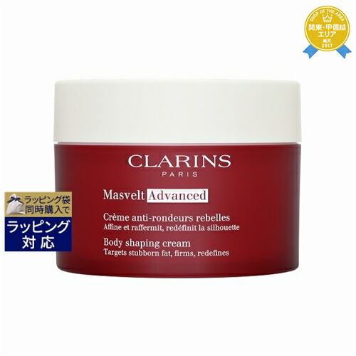 クラランス　ボディフィットアクティヴ 400ml(限定大容量サイズ) ボディ フィット アクティヴ | CLARINS® 公式通販 | CLARINS®