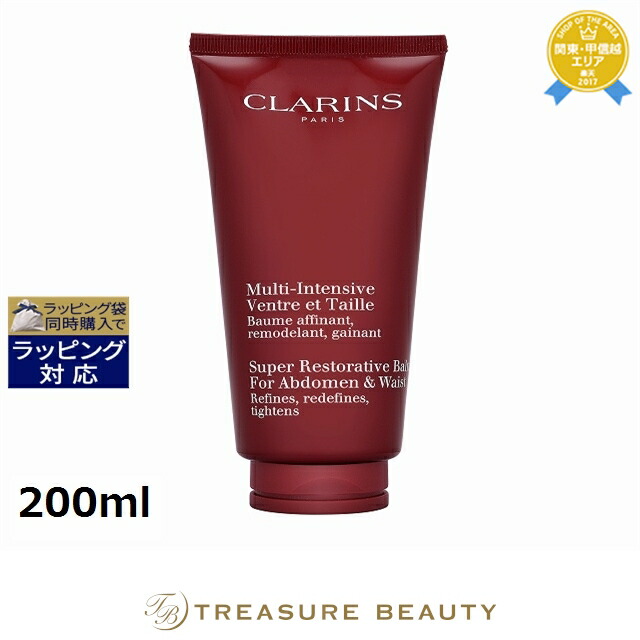 楽天市場】クラランス CLARINS スープラアブドウエストボディバーム