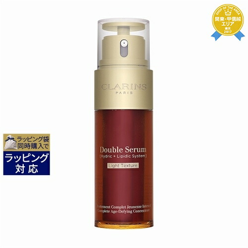 クラランス ダブル セーラム EX 30ml 【新品 未開封 6点セット