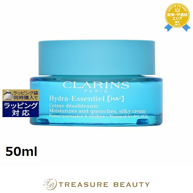 楽天市場】クラランス イドラ エッセンシャル クリーム N 50ml 
