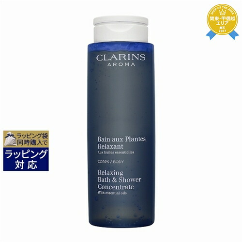 ゲラン GUERLAIN アクア アレゴリア ボディローション ベルガモッ卜 ゲラン / アクア アレゴリア ベルガモット ボディローションの