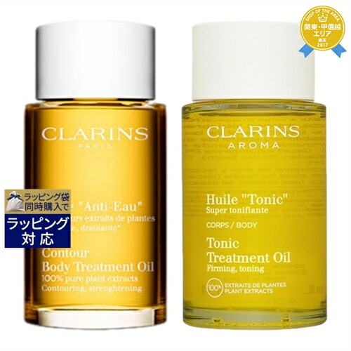 CLARINS ボディ オイル “アンティ オー” ボディ オイル “アンティ オー” | CLARINS®