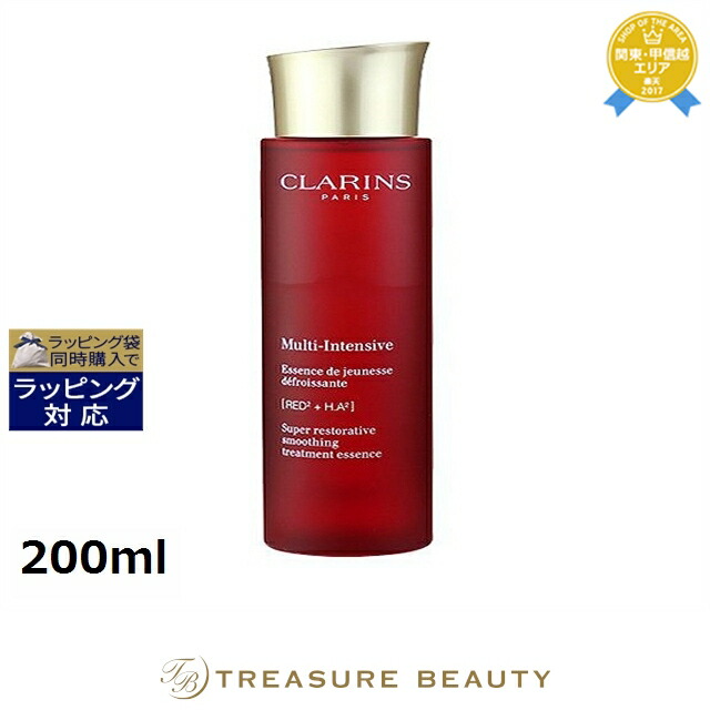 楽天市場】【ポイント3倍!】 クラランス CLARINS 化粧水 スープラ