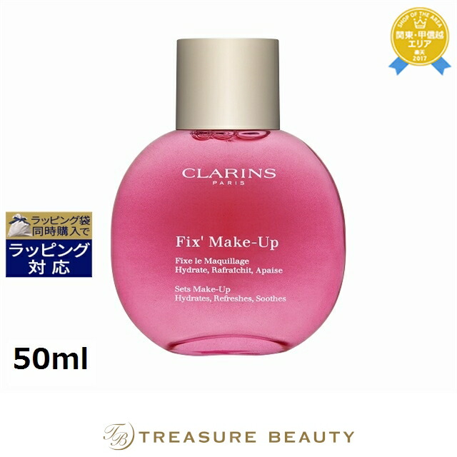 楽天市場】Clé de Peau Beauté コフレ ラディユースティル ロココ